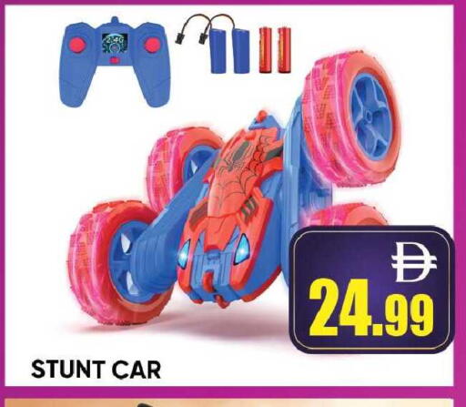 available at Leptis Hypermarket  in UAE - Ras al Khaimah