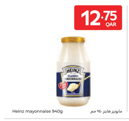 available at Carrefour in Qatar - Al-Shahaniya