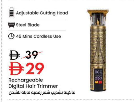 available at نستو هايبرماركت in الإمارات العربية المتحدة , الامارات - رَأْس ٱلْخَيْمَة