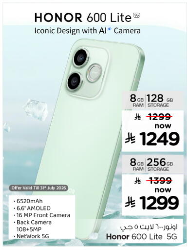 available at Nesto in KSA, Saudi Arabia, Saudi - Al Khobar