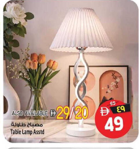 available at سفاري هايبر ماركت in الإمارات العربية المتحدة , الامارات - رَأْس ٱلْخَيْمَة