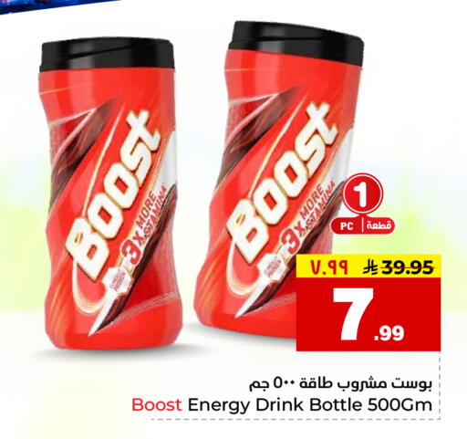 available at هايبر الوفاء in مملكة العربية السعودية, السعودية, سعودية - الخرج