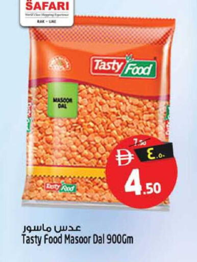 available at SAFARI HYPERMARKET  in UAE - Ras al Khaimah