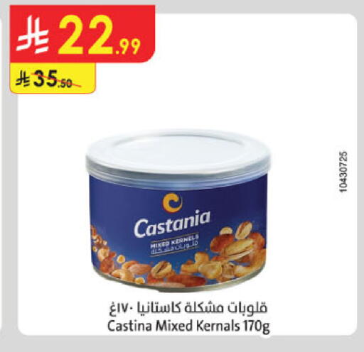 available at Danube in KSA, Saudi Arabia, Saudi - Al-Kharj