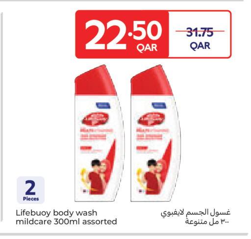 available at Carrefour in Qatar - Umm Salal