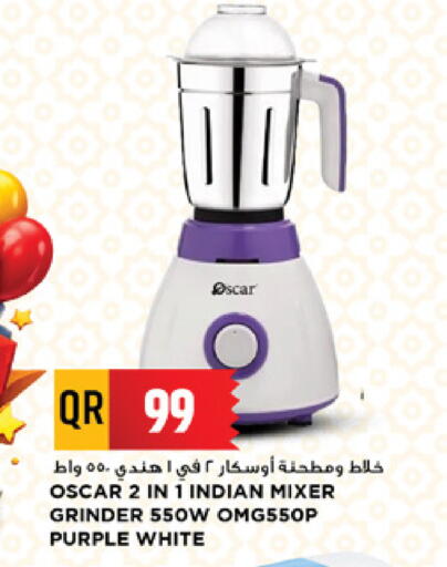 available at Marza Hypermarket in Qatar - Al Shamal