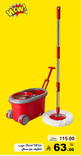 available at Aswaq Ramez in KSA, Saudi Arabia, Saudi - Tabuk
