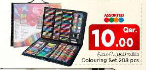 available at مارك & سيف in قطر - الوكرة