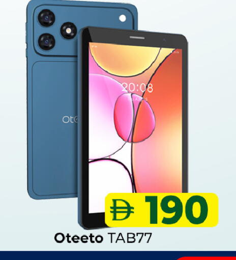 available at سوق المبارك هايبرماركت in الإمارات العربية المتحدة , الامارات - الشارقة / عجمان