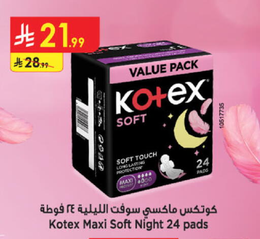 available at Danube in KSA, Saudi Arabia, Saudi - Al-Kharj