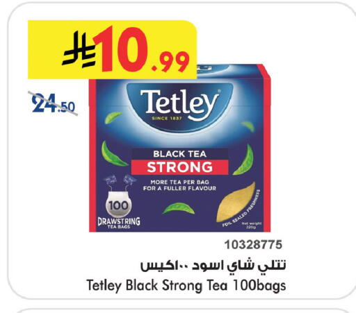 available at Bin Dawood in KSA, Saudi Arabia, Saudi - Medina