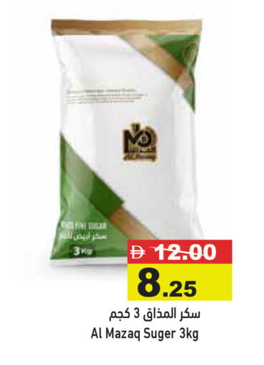 available at Aswaq Ramez in UAE - Abu Dhabi