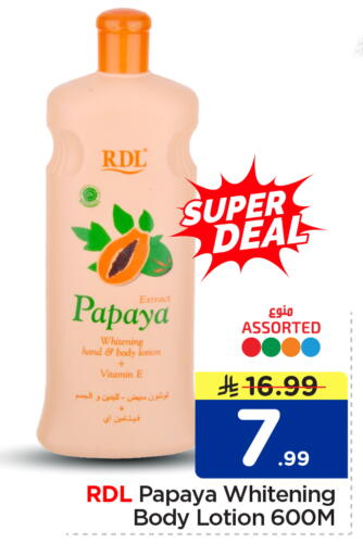 Papaya available at Nesto in KSA, Saudi Arabia, Saudi - Al-Kharj