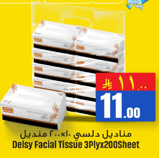 available at مركز التسوق نحن واحد in مملكة العربية السعودية, السعودية, سعودية - الخبر‎