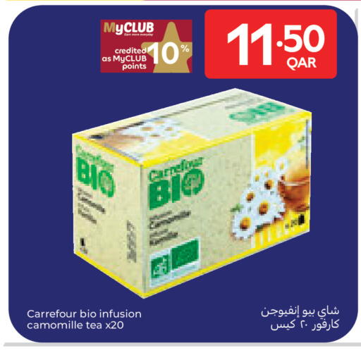 available at Carrefour in Qatar - Al-Shahaniya