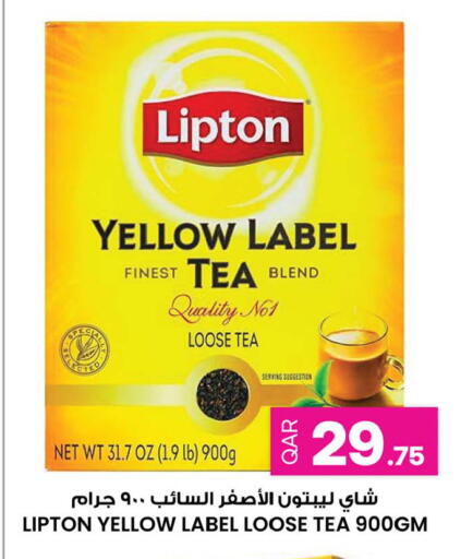 available at أنصار جاليري in قطر - الضعاين