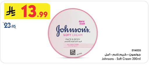 available at Bin Dawood in KSA, Saudi Arabia, Saudi - Khamis Mushait
