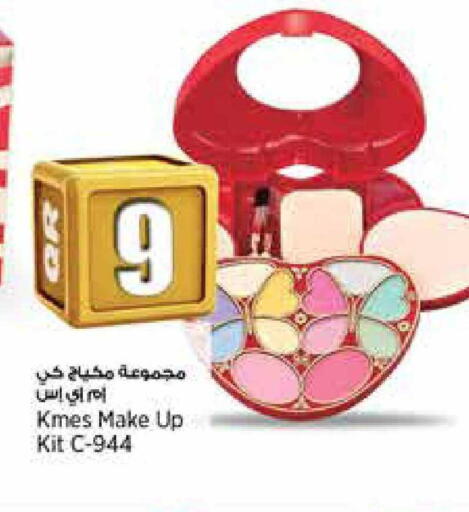 available at Retail Mart in Qatar - Al Wakra