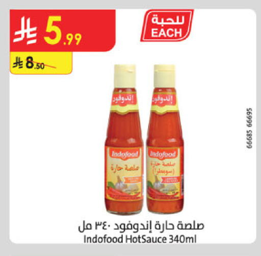 available at الدانوب in مملكة العربية السعودية, السعودية, سعودية - خميس مشيط
