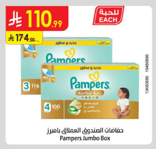 available at Danube in KSA, Saudi Arabia, Saudi - Al-Kharj
