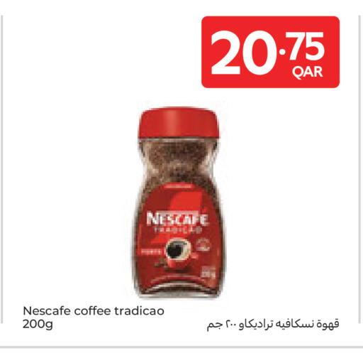 available at Carrefour in Qatar - Al-Shahaniya