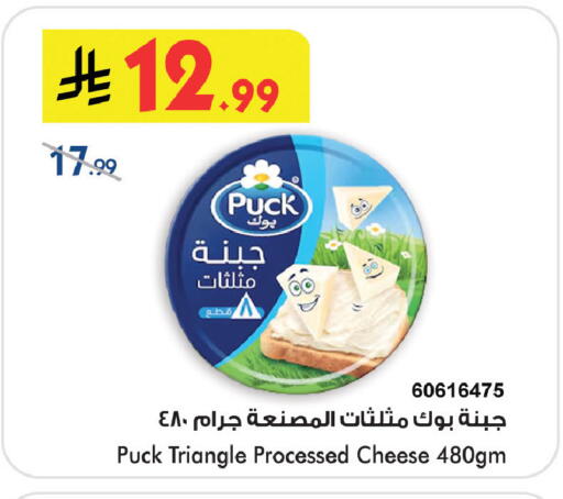 available at بن داود in مملكة العربية السعودية, السعودية, سعودية - خميس مشيط