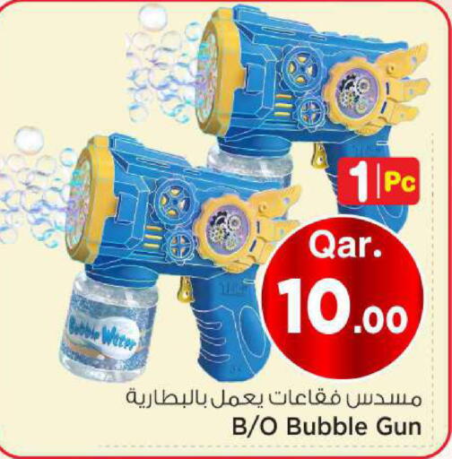available at مارك & سيف in قطر - الوكرة