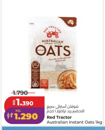 available at Lulu Hypermarket  in Kuwait - Jahra Governorate