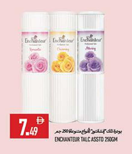 available at  روابي ماركت عجمان in الإمارات العربية المتحدة , الامارات - الشارقة / عجمان