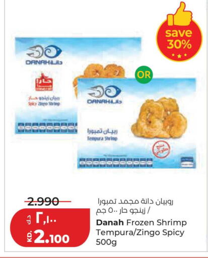 available at Lulu Hypermarket  in Kuwait - Jahra Governorate