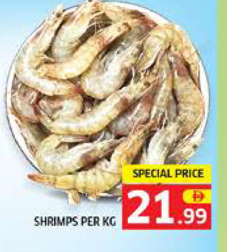 available at الامارات السبع سوبر ماركت in الإمارات العربية المتحدة , الامارات - أبو ظبي