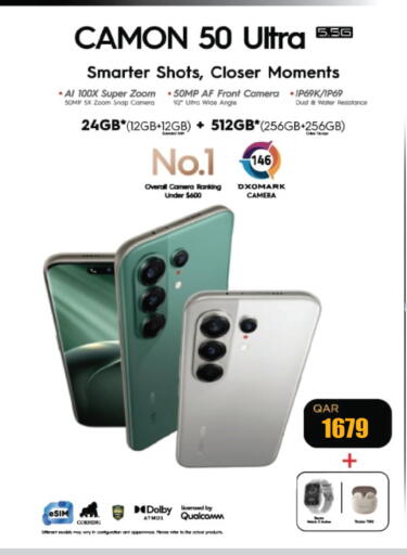 available at جراند هايبرماركت in قطر - الشحانية