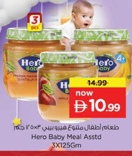 Apple available at Nesto Hypermarket in UAE - Ras al Khaimah