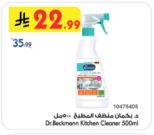 available at Bin Dawood in KSA, Saudi Arabia, Saudi - Medina