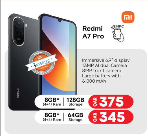 available at أنصار جاليري in قطر - الشحانية