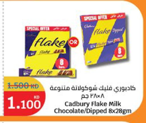 available at City Hypermarket in Kuwait - Jahra Governorate