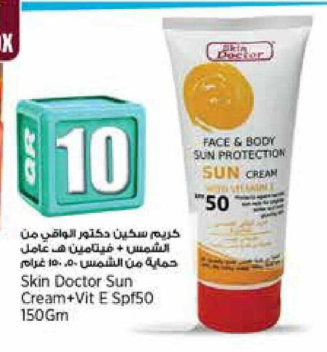 available at Retail Mart in Qatar - Al Wakra