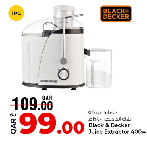 available at روابي هايبرماركت in قطر - الشمال