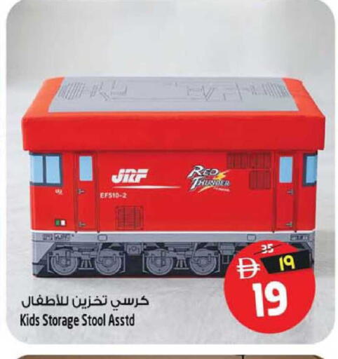 available at سفاري هايبرماركت in الإمارات العربية المتحدة , الامارات - دبي
