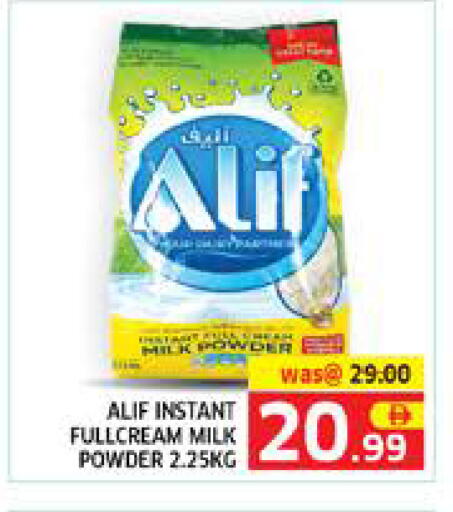 available at Seven Emirates Supermarket in UAE - Abu Dhabi