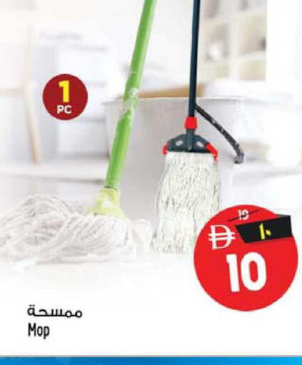 available at سفاري هايبر ماركت in الإمارات العربية المتحدة , الامارات - رَأْس ٱلْخَيْمَة
