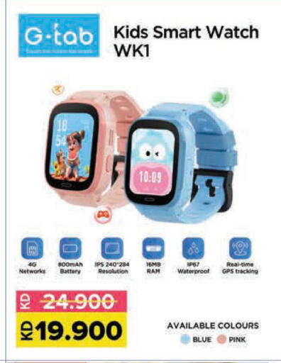 available at Lulu Hypermarket  in Kuwait - Jahra Governorate
