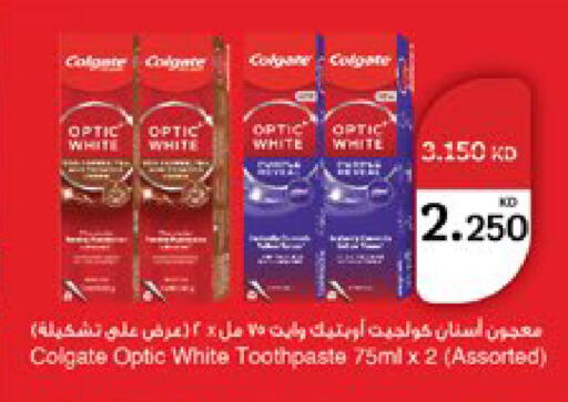 available at City Hypermarket in Kuwait - Jahra Governorate