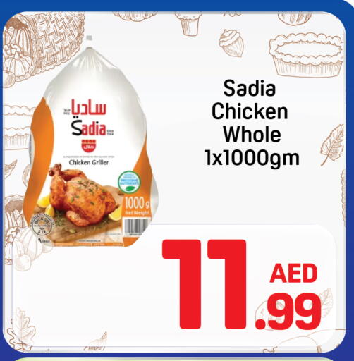 available at دي تو دي in الإمارات العربية المتحدة , الامارات - دبي