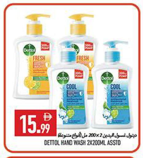 available at  روابي ماركت عجمان in الإمارات العربية المتحدة , الامارات - الشارقة / عجمان
