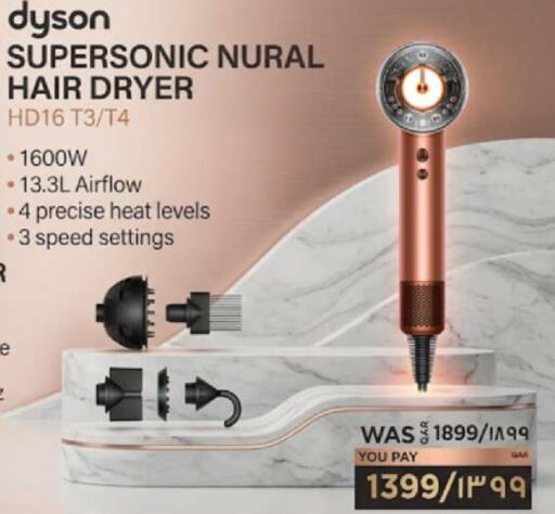 available at Emax  in Qatar - Al Wakra