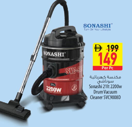 available at السفير ماركت in الإمارات العربية المتحدة , الامارات - الشارقة / عجمان