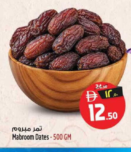 available at Safari Hypermarket  in UAE - Dubai