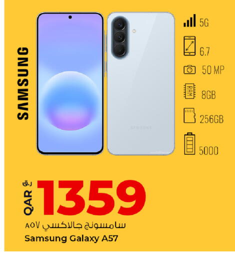 available at روابي هايبرماركت in قطر - الدوحة