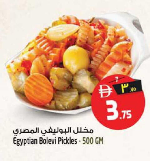 available at سفاري هايبرماركت in الإمارات العربية المتحدة , الامارات - الشارقة / عجمان